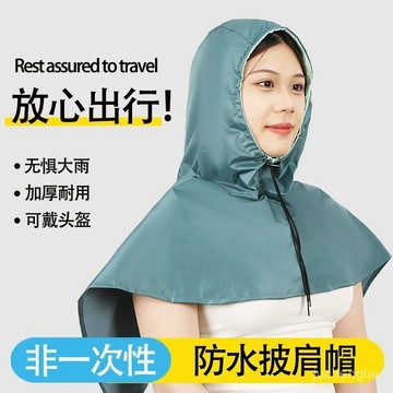 臺灣倉🙌8H出🔥【戶外防水】高顔值運動帽防水防塵防曬披肩帽子騎行徒步旅行必備