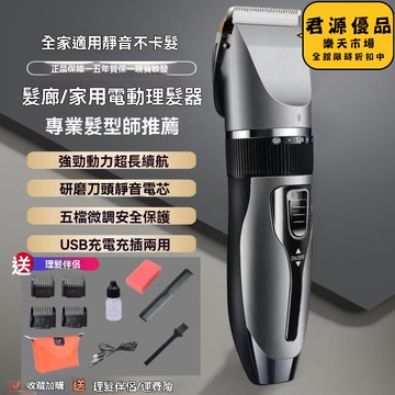 理髮器 德國進口電動理髮器電推剪推子自己剪頭髮神器家用專用男士剃頭刀