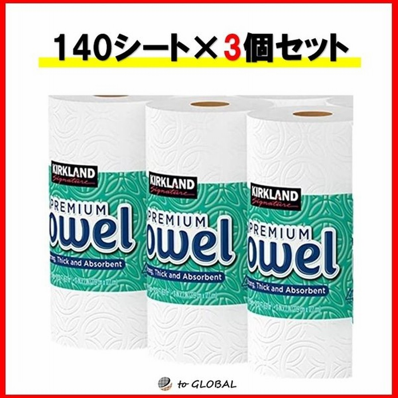 上品な まとめ ライオン 業務用 リードペーパー大サイズ 75枚巻 1パック 2ロール Fucoa Cl