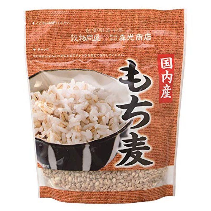 森光商店 国内産もち麦 300g ×3個