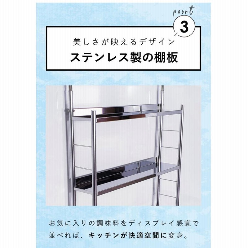 突っ張り式調味料ラック 3段 ステンレス製 燕三条 日本製 Amazon｜燕三条 ステンレス 調味料ラック スリム 日本製