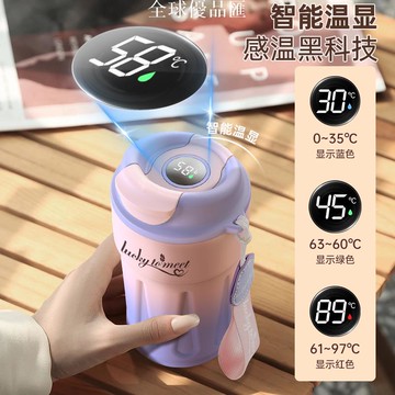 【全球優品匯】智能咖啡杯316不銹鋼顯溫保溫杯戶外高顏值男女學生禮品兒童水杯