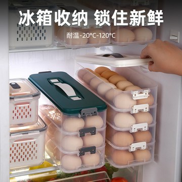 🐔蛋盒 冰箱收納盒 🐔蛋收納 保鮮盒 🐔蛋盒 冰箱收納 廚房 保鮮