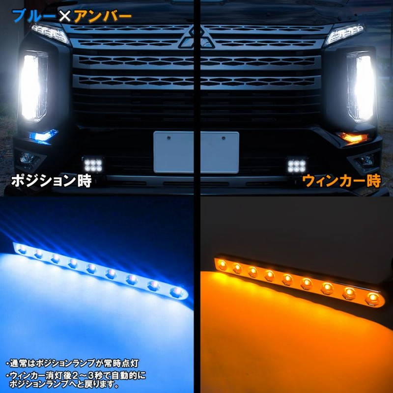 新型 デリカ D5 後期 シーケンシャル ウインカー ウィンカー LED デイ ...