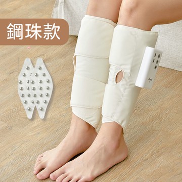 【臺灣3ZeBra】好腿力｜鋼珠氣壓小腿按摩器｜親子家庭嚴選館