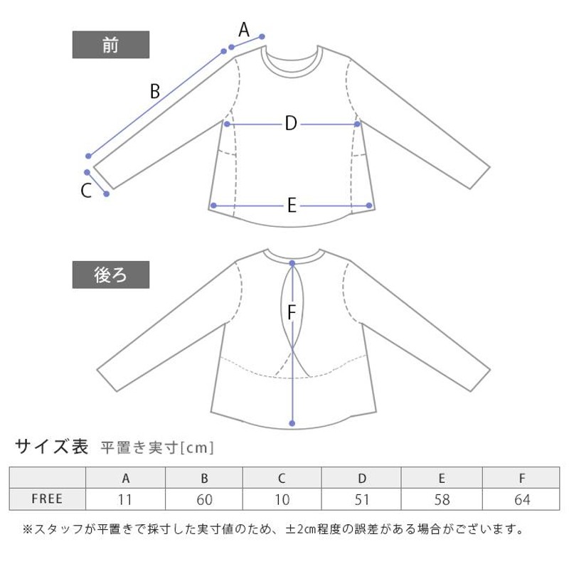 ヨガウェア トップス 長袖 バックオープン Tシャツ ヨガ ピラティス レディース スポーツウェア フィットネスウェア 背中開き lapiyoga  ラピヨガ *2 *y3-2t | LINEショッピング