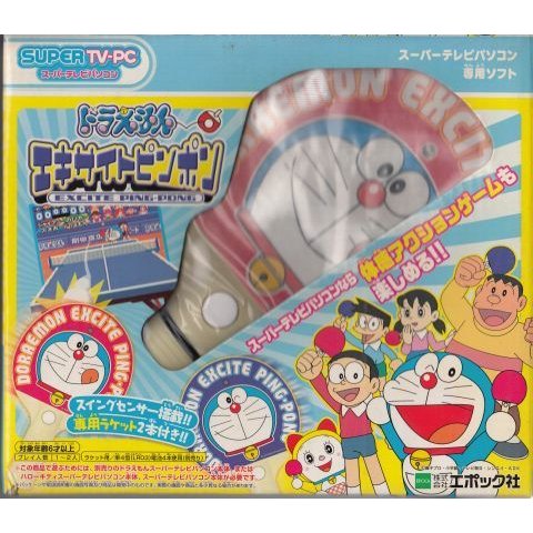 ドラえもん SUPER TV-PC スーパーテレビパソコン EPOCH - ドラえもんスーパーテレビパソコンの通販 by とも's