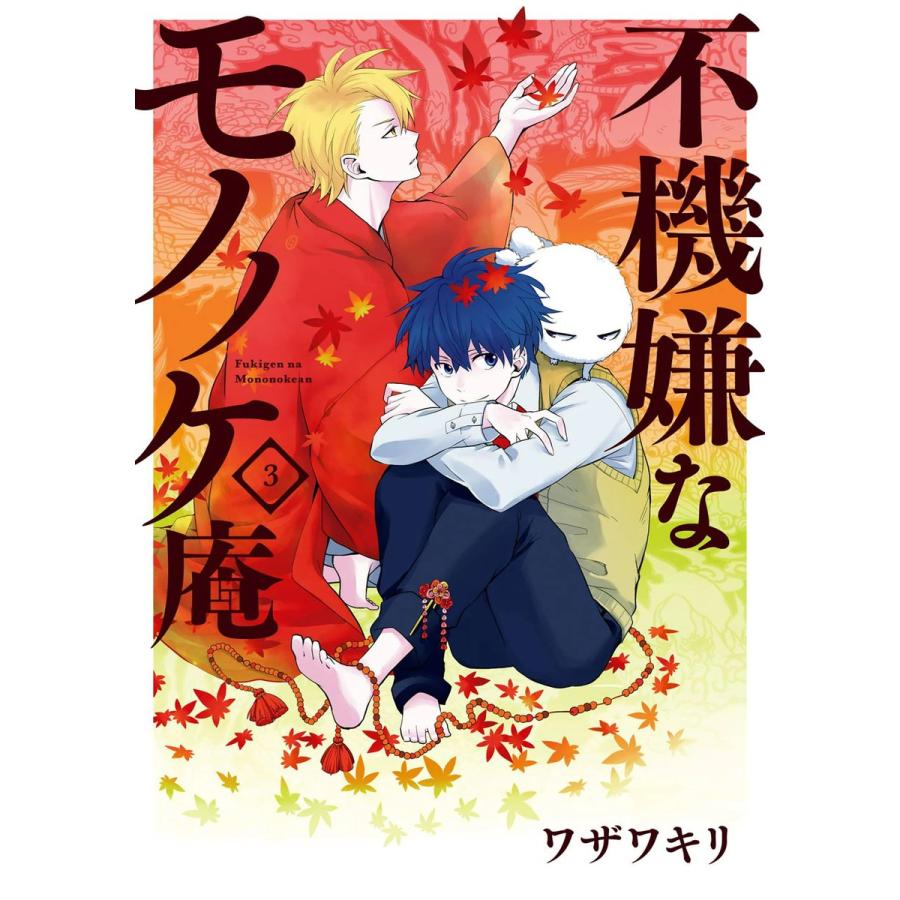 CDJapan : Fukigen na Mononokean Tsuzuki Vol.1 Animation DVD