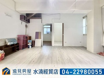 太原車站質感兩房｜3樓公寓｜遠見房屋｜台中市北區南京東路二段