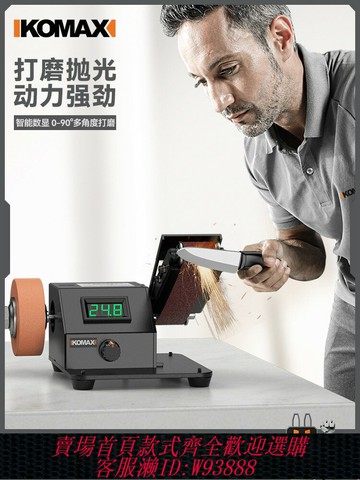 {台灣公司貨 可打統編}電動砂帶機磨刀機專用全自動家用小型打磨拋光機工業級沙帶磨光機