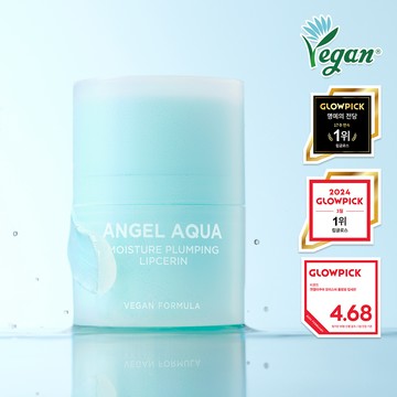 BEYOND Angel Aqua Moisture Plumping Lipcerin 15mL