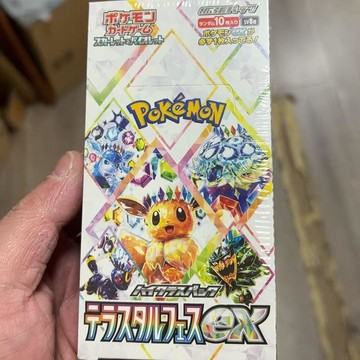 ✨免運優選✨寶可夢卡片 PTCG 日版 寶可夢卡片SV8a 寶可夢卡片太晶盛典ex 寶可夢卡片帶保護膜支持驗證評分