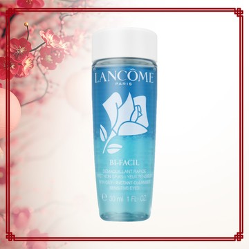 【新春搶購】LANCOME蘭蔻 快速眼唇卸妝液 30ml