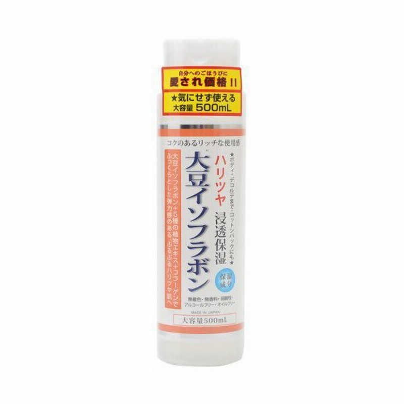 ドクターエルウィン 大豆イソフラボン 化粧水 大容量500ml 通販 Lineポイント最大0 5 Get Lineショッピング