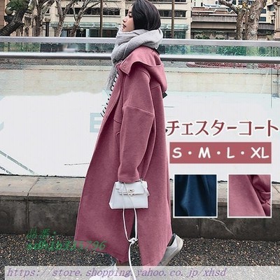 ロングチェスターコート レディース 超ロング 秋冬 ぽっちゃり オーバーサイズ 大人可愛い オフィス 暖かい 通販 Lineポイント最大get Lineショッピング