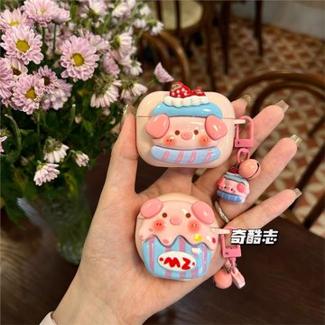 草莓蛋糕小豬適用于UGREEN綠聯S3粉色鈴鐺豬頭掛飾HiTune S3藍牙充電倉保護套少女心無線耳機套防摔硅膠軟殼