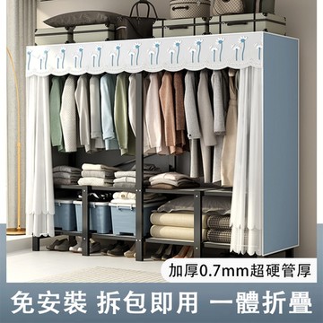 防塵折疊收納衣櫃170x50x171CM