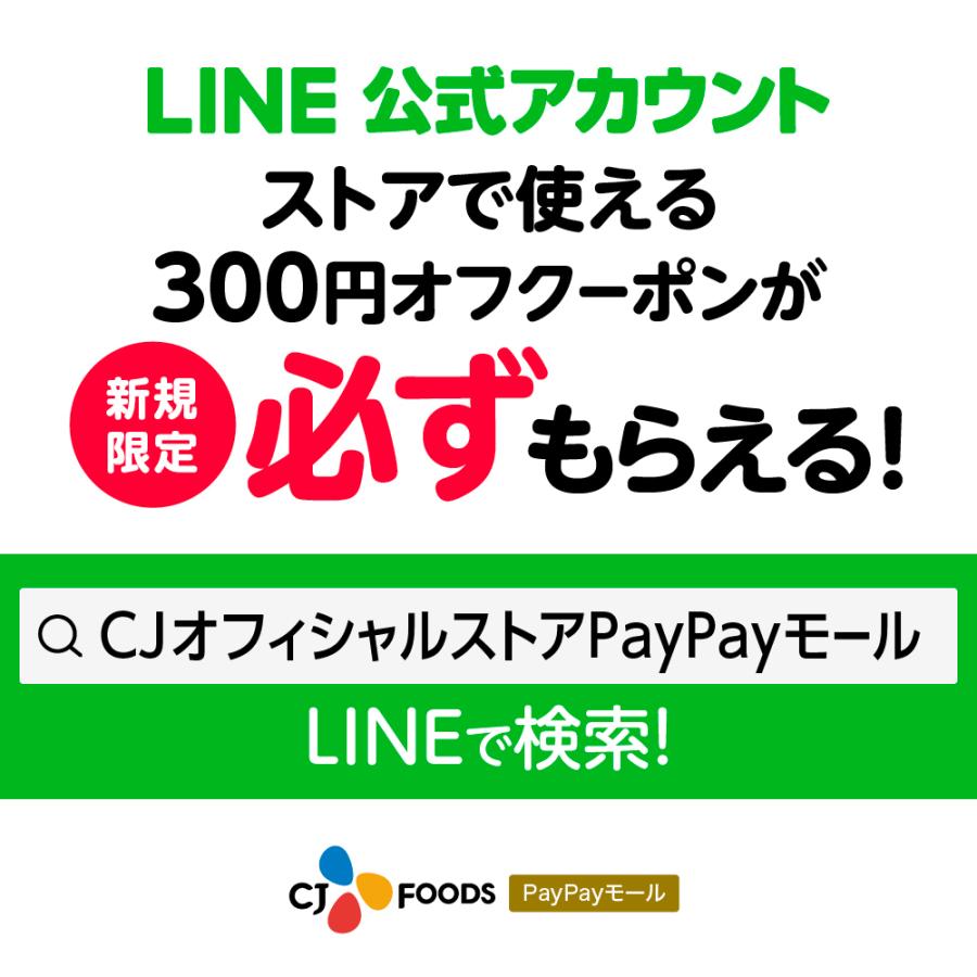 [数量限定アウトレット！在庫なくなり次第終了] [公式] bibigo ビビゴ 牛骨コムタン 500g 5袋セット常温