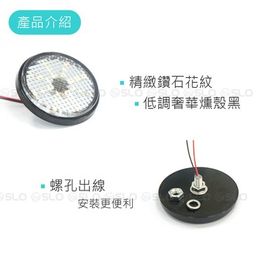 【LED 第三代 星鑽圓形反光片】45mm、55mm 微燻黑殼 圓形 機車 反光片 反光板 方向燈 防水 三代 日行燈