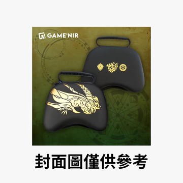 【GAME'NIR 電玩酒吧】GAME'NIR 電玩酒吧 PS5 PS4 XBOX PRO 荒嶺 特仕版手把 收納包