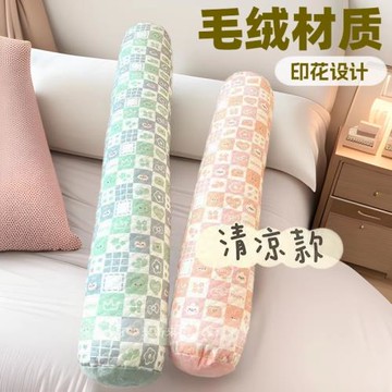 冰豆豆圓柱長條抱枕女生側睡夾腿臥室孕婦睡覺床上枕頭可拆洗.
