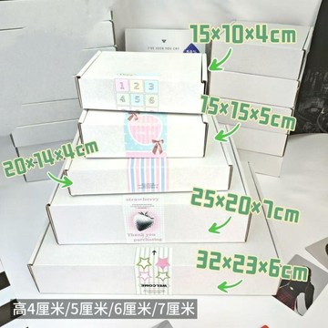✨MIMI 🎈台灣出貨 手提禮品盒 禮品袋 打包盒 收納箱 大容量 包裝盒ins風白色打包盒高顏值出卡必備批發禮品飛機
