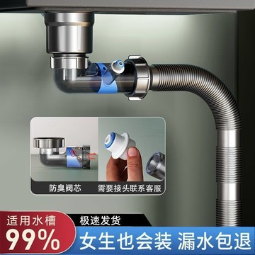 🔥高效工具​🔥廚房洗菜盆下水管配件 單雙槽排水管全套裝 洗碗池下水器 防臭三通用