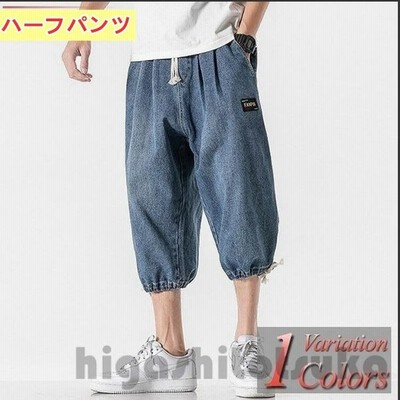 七分丈 パンツ メンズ ダサいの通販 12 649件の検索結果 Lineショッピング
