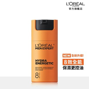 巴黎萊雅專業男仕8效勁能保濕乳液50ml