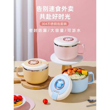 304不銹鋼保溫飯盒上班族小學生專用兒童便當餐盒食堂打飯缸白菜