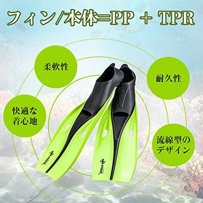 フィン足ひれ ダイビング シュノーケリング カエル シューズ フリー