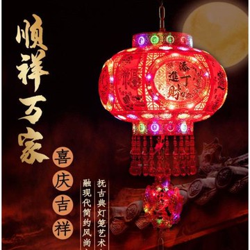 新款旋轉燈籠新年陽臺裝飾水晶吊燈LED走馬燈喬遷 結婚紅燈籠