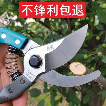 購滿99出貨 新品特惠​ 易園果樹修枝剪刀修剪樹枝剪刀進口鋼修樹剪刀修花剪省力粗枝剪刀