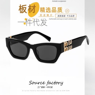 2025新款貓眼不規則太陽眼鏡近視鏡歐美網紅同款ins復古墨鏡潮流