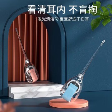 99免運⭐臺灣出貨🌛掏耳神器發光掏耳勺兒童可視挖耳勺寶寶耳屎採耳帶燈可視清潔器 耳屎夾 挖耳 採耳 兒童挖耳神器