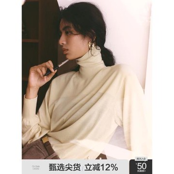 JNBY/江南布衣秋冬高領毛衣女針織衫含羊絨簡約純色上衣經典內搭