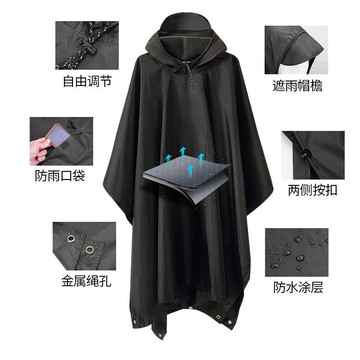 臺灣✨雨衣戶外三合一多功能天幕旅行登山徒步釣魚野營雨衣男女防水斗篷雨披
