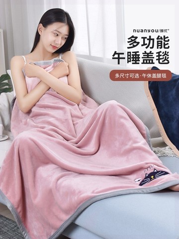 簡約午休毛毯辦公室午睡毯法蘭絨蓋腿學生保暖珊瑚絨小毯子春秋季