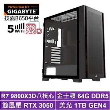 技嘉B650平台[貝努鳥J1FC]R7 9800X3D/RTX 3050/64G/1TB_SSD
