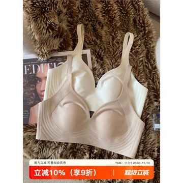 (免運)無痕云朵內衣女薄款大胸顯小顯瘦兔耳朵杯無鋼圈收副乳防下垂文胸