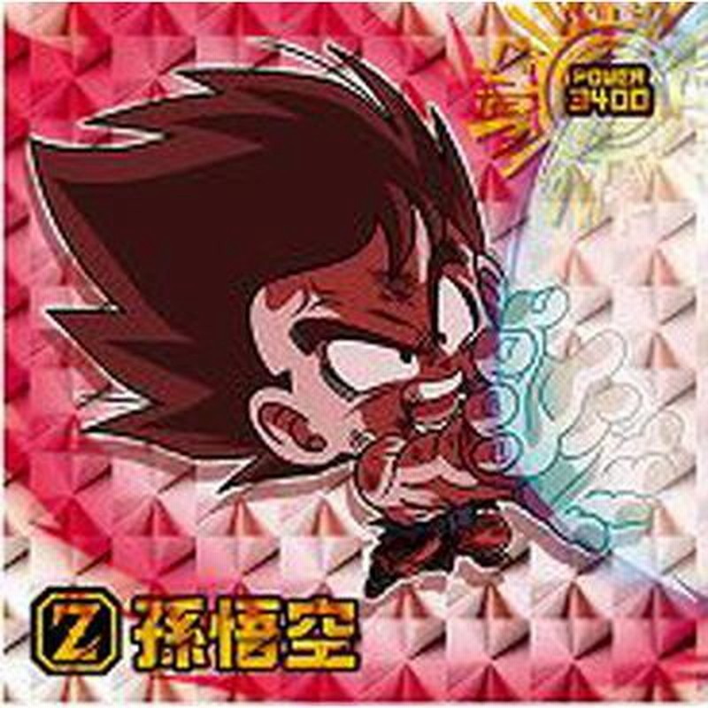 ドラゴンボール ウエハース シール　孫悟空　GR 楽天市場】ドラゴンボール 超戦士シールウエハース超 超1-21