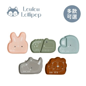 Loulou Lollipop 加拿大 動物造型 防滑矽膠餐盤-多款可選