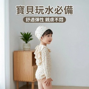 🎀biubiu童裝🎀現貨🌈兒童寶寶連體式遊泳衣夏季超萌可愛女童超僊速幹防曬遊泳服中小童