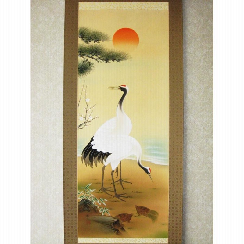◎掛け軸/松竹梅/人物？ 1911724899.jpg?1684247778