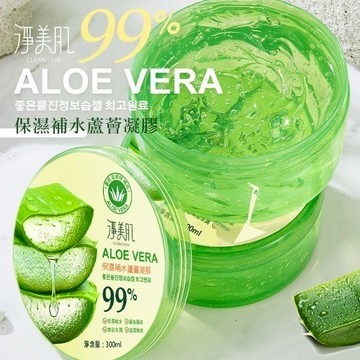 淨美肌 99%保濕補水蘆薈凝膠300ml