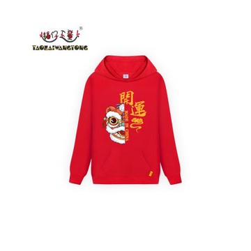 新年兒童新款衛衣春秋裝長袖衣服紅色本命年男童女童衛衣拜年服裝