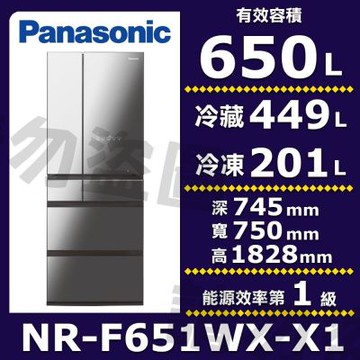 Panasonic國際牌 650公升日本製鏡面六門變頻電冰箱 鑽石黑 NR-F651WX-X1