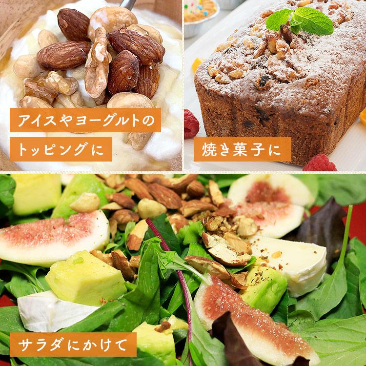 ミックスナッツ ナッツ バナナ バナナミックス 大容量 6種バナナミックスナッツ 500g×2袋 送料無料