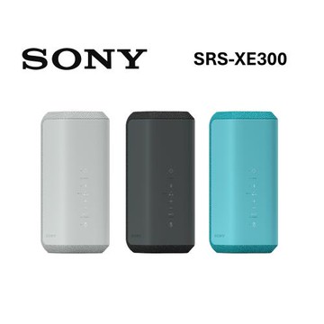 SONY索尼 SRS-XE300防水藍牙喇叭  IP67防水防塵 快速充電 24小時長效續航  公司貨
