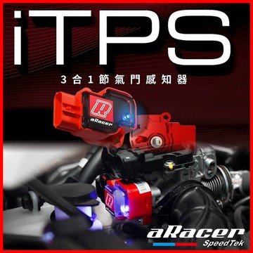 【叫小賀】aRacer 原廠直上 iTPS 感知器 節氣門 感知器 TPS 怠速不穩 JETSL DRG 曼巴